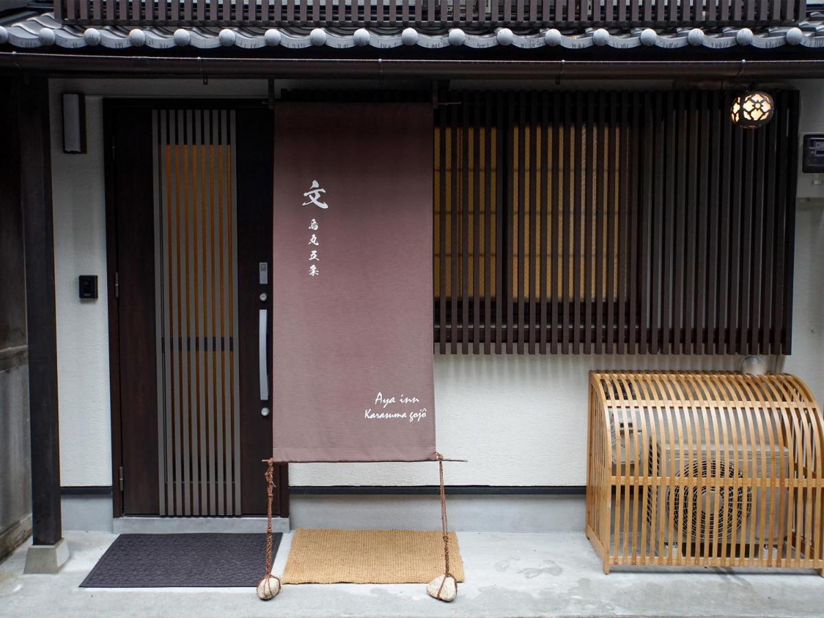 Aya Inn Karasuma Gojo Кіото Екстер'єр фото