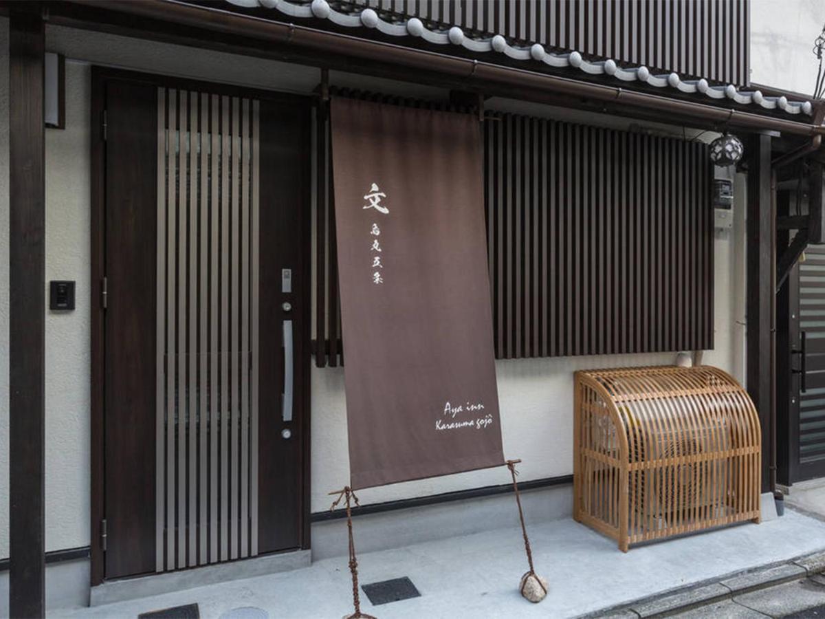 Aya Inn Karasuma Gojo Кіото Екстер'єр фото